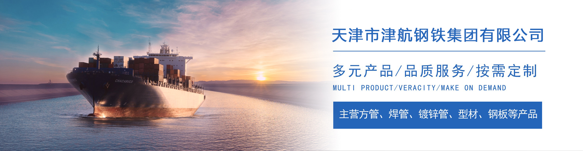 韶山关于我们